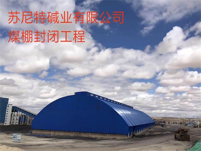 邛崃网架加工